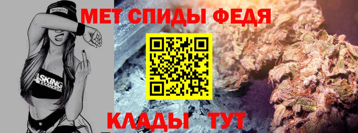Рыбинск  АМФ VHQ  Вход с VPN 