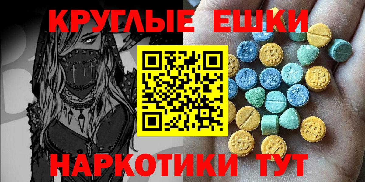 Экстази TESLA Рыбинск