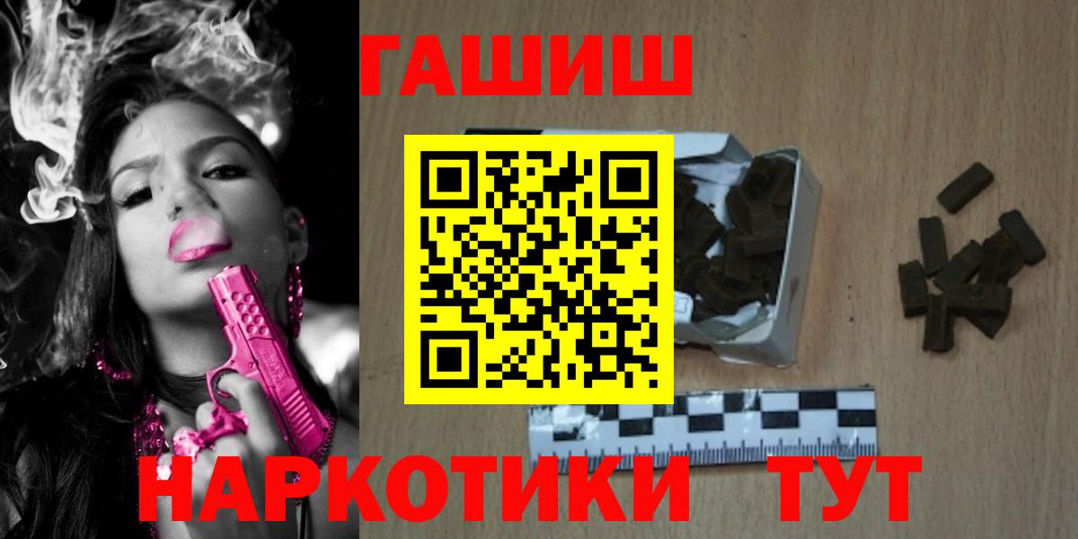 ГАШ Ice-O-Lator Рыбинск