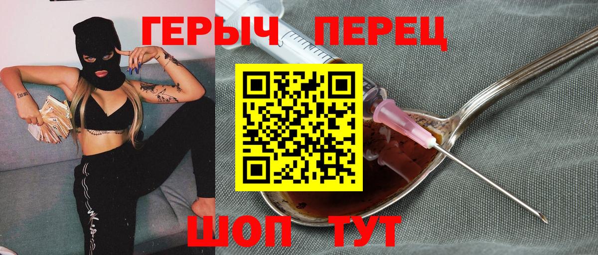 Героин Афган Рыбинск