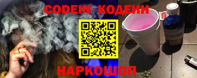 тгк Новозыбков