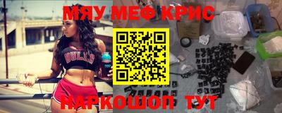 mdpv Новокубанск