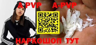 mdpv Новокубанск