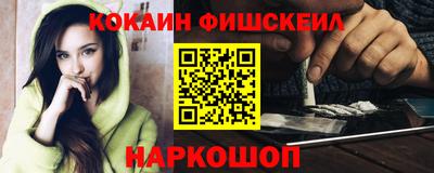 тгк Новозыбков