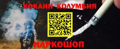 кокс Новодвинск