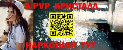 кокс Новодвинск