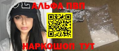 тгк Новозыбков