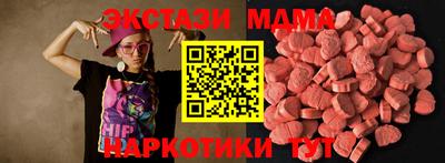 mdpv Новокубанск