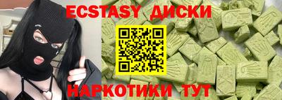 mdpv Новокубанск