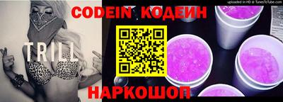 тгк Новозыбков