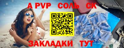 тгк Новозыбков