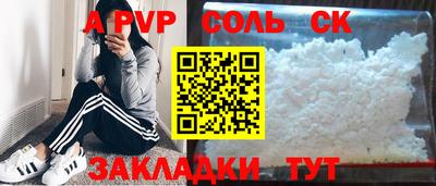 тгк Новозыбков