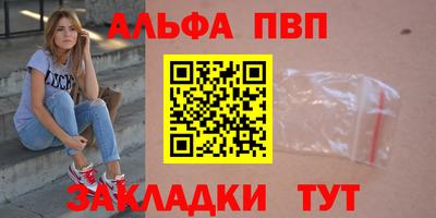 mdpv Новокубанск