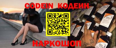 кокс Новодвинск