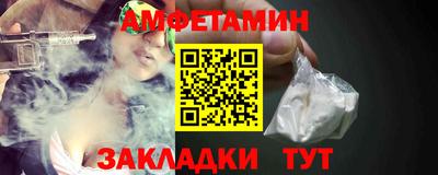 тгк Новозыбков
