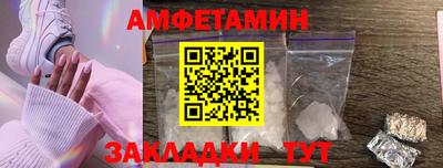 тгк Новозыбков