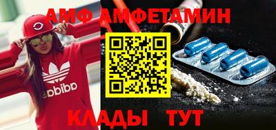 тгк Новозыбков