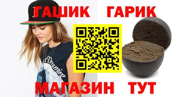 кокс Новодвинск