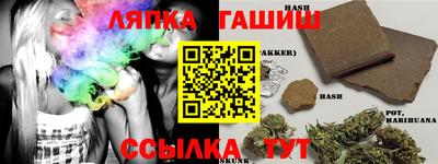 тгк Новозыбков