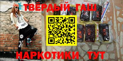тгк Новозыбков