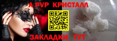 кокс Новодвинск