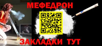 mdpv Новокубанск