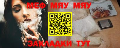 mdpv Новокубанск