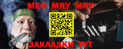 тгк Новозыбков
