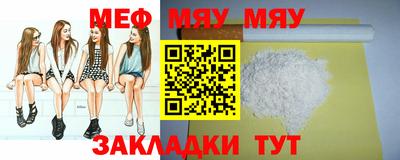 mdpv Новокубанск