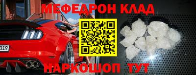 тгк Новозыбков