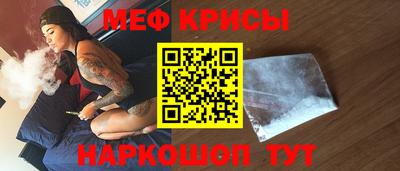 mdpv Новокубанск
