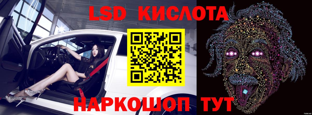 Рыбинск  МЕГА tor  Лсд 25 экстази ecstasy  Вход с VPN  ЛСД экстази ecstasy  LSD-25 экстази 