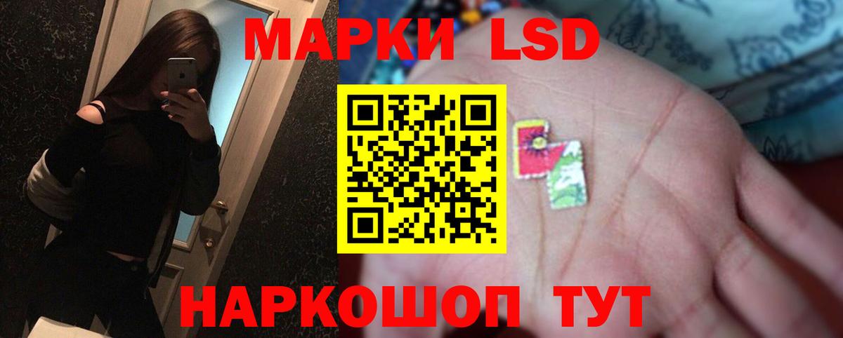 ЛСД экстази ecstasy Рыбинск